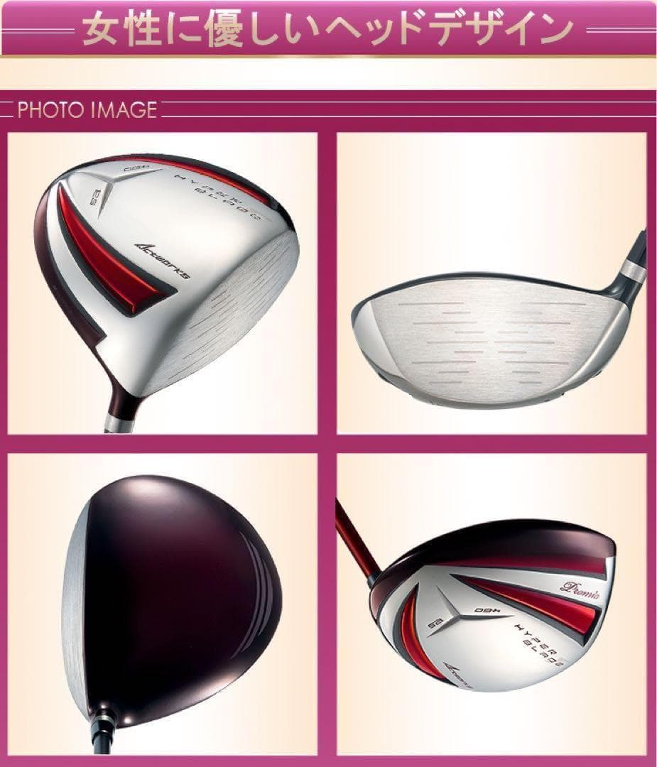 レディス高反発♥ ステルス パラダイム より飛ぶ! HB ガンマ プレミア