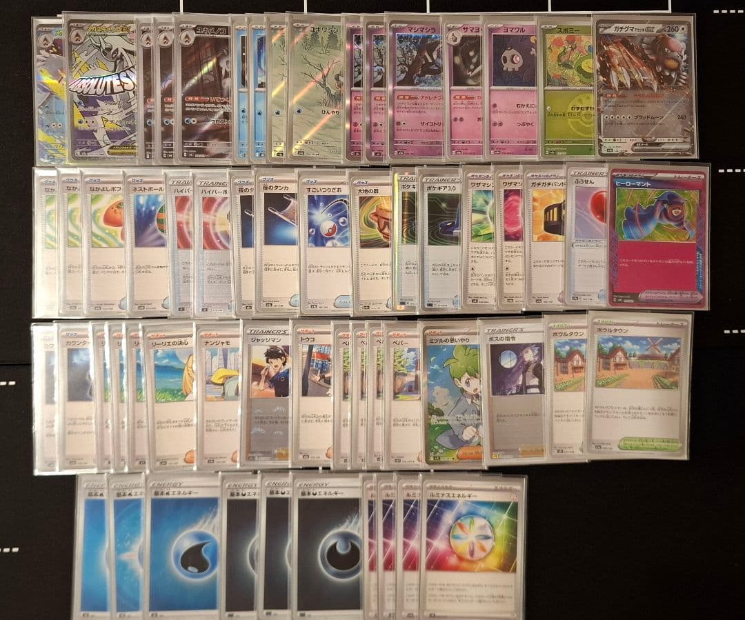 引退品 ポケモンカード デッキ5個 その他パーツ まとめ売り - メルカリ