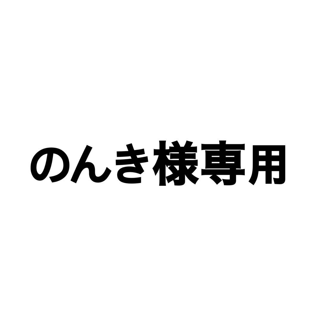 ニトリ　シングルベッドフレーム 引き出し付き 木製 ニトリ（NITORI） 引き出し収納付き シングルベッドフレーム(KR WW