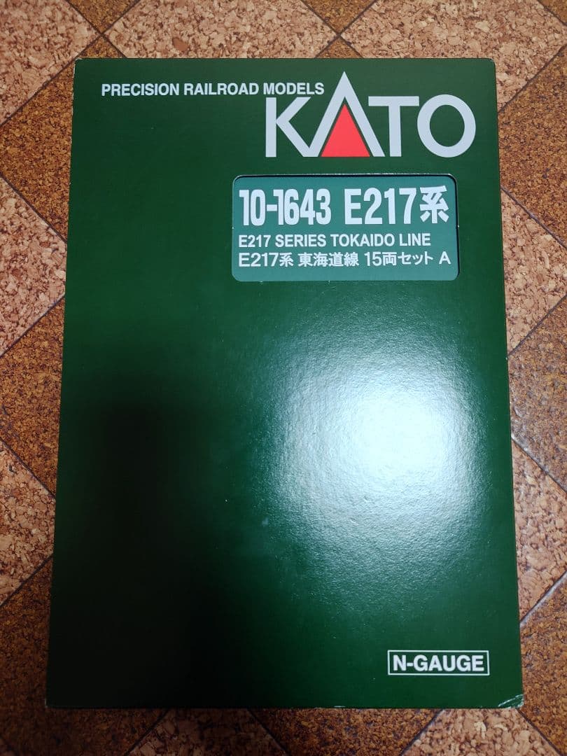 KATO 10-1643 E217系東海道線15両セット KATO Nゲージ E217系 東海道線 15両セット [特別企画品] 鉄道模型 10-
