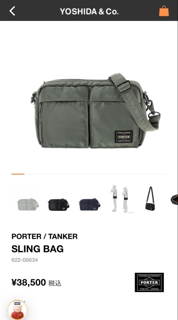 最終値下げ！PORTER / TANKER SLING BAG セージグリーン 2024.7.21 PORTER / TANKER 【再入荷】 SLING BAG W zip（L） （622
