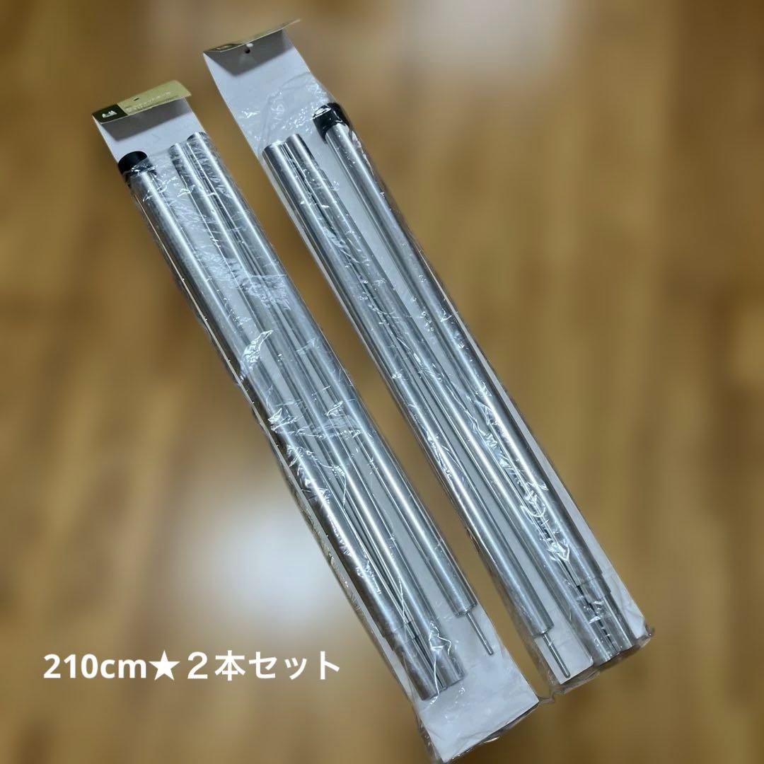ogawa(オガワ) ALラチェットポール　210cm(4本継) ★２本セット ヨドバシ.com - ogawa オガワ ALラチェットポール210cm（4本継/7段階