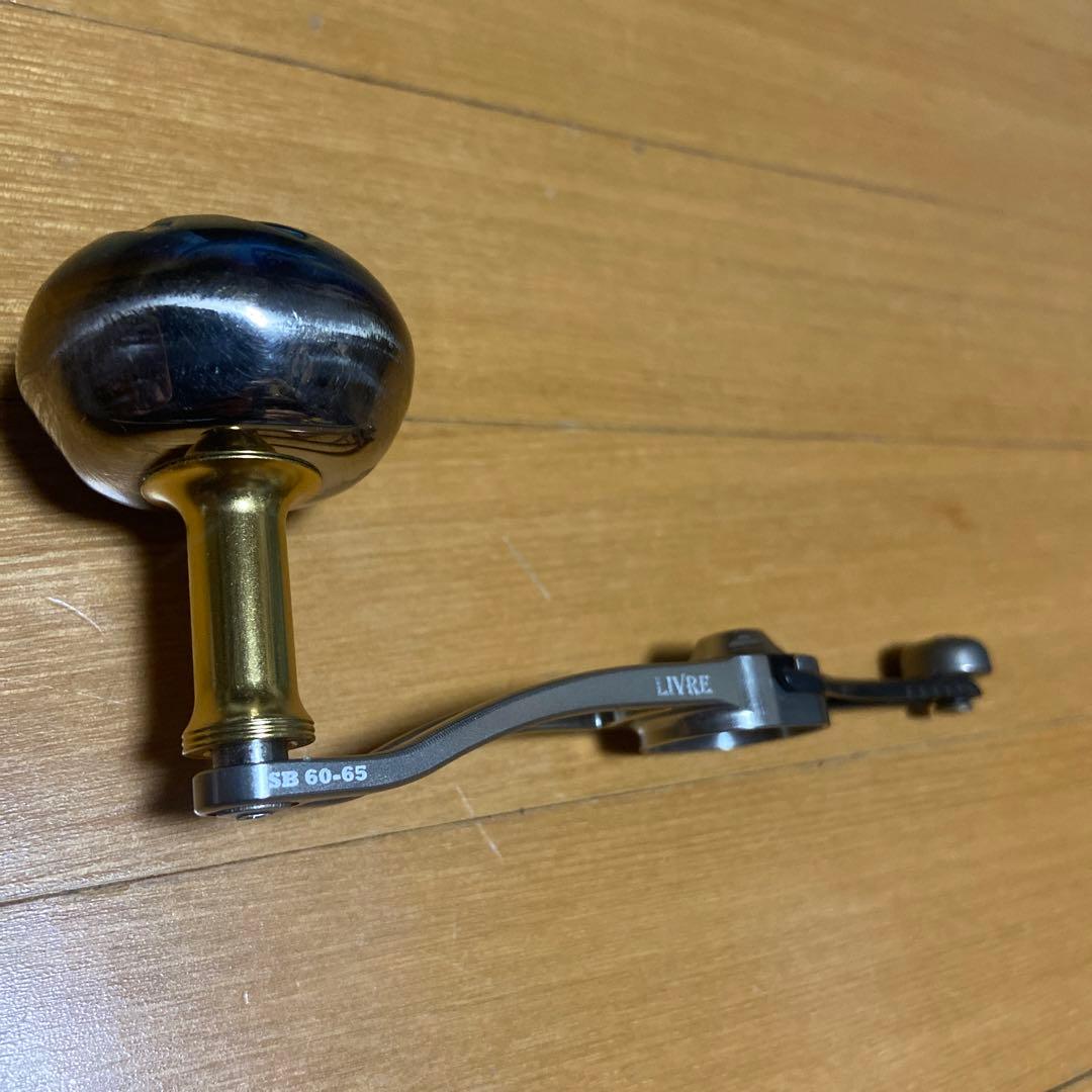 リブレSB 60-65シマノ左用ハンドル