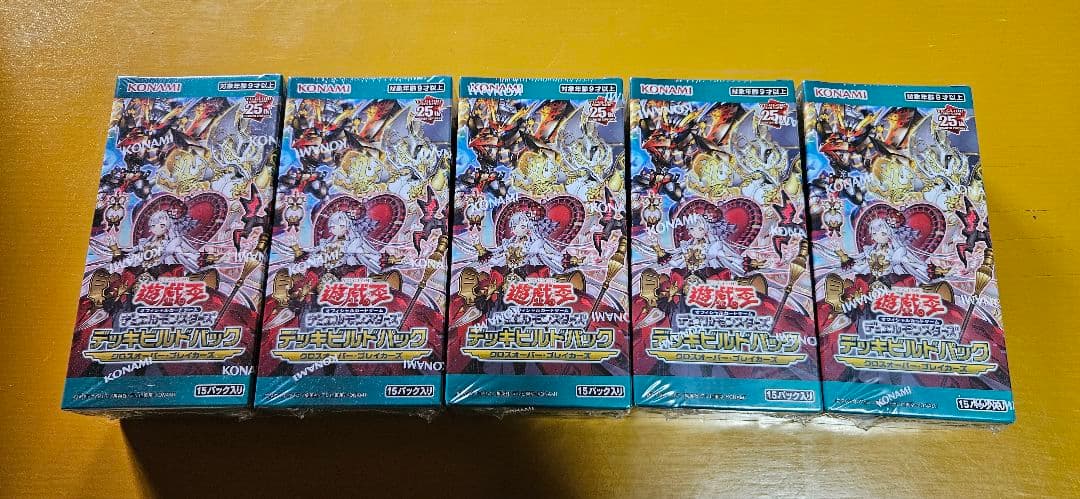 遊戯王 デュエルモンスターズ クロスオーバー・ブレイカーズ 5箱セット 最安 コナミデジタルエンタテインメント 【5パック】遊戯王OCG デュエル