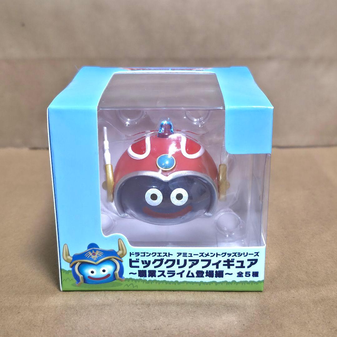 ドラゴンクエスト ビッグクリアフィギュア ～職業スライム登場編～ 全5
