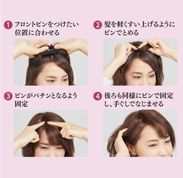 ナオアート(NAO-ART) 人毛MIX 部分ウィッグプレミアムモデル ブラウン