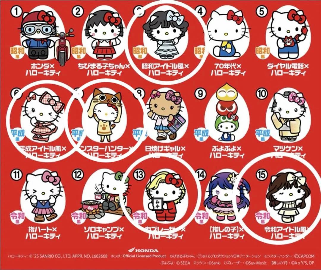 バラ売り可能 ハローキティ⭐︎サンリオ チョコエッグ - メルカリ