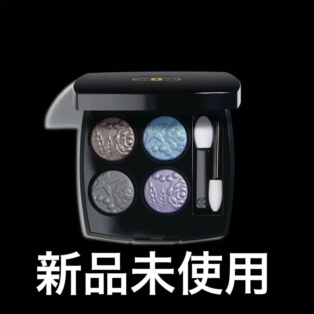 Chanel アイシャドウパレット レ キャトルオンブル397 ニュイ