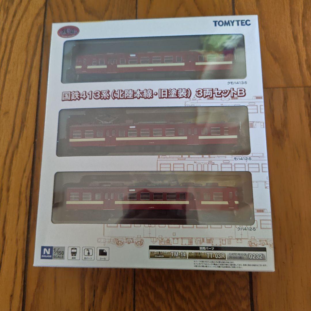 TOMYTEC 鉄道コレクション 国鉄413系 3両セットB Nゲージ