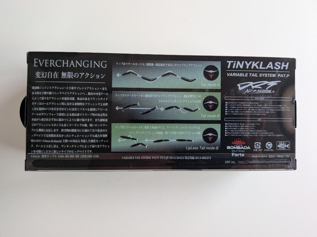 【限定希少カラー】TINY KLASH Lo Ninja Flash　最終値下げ