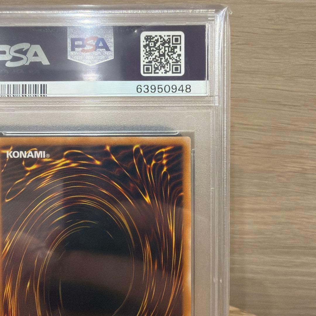ヒ*影様 ブラックマジシャン レリーフ psa10