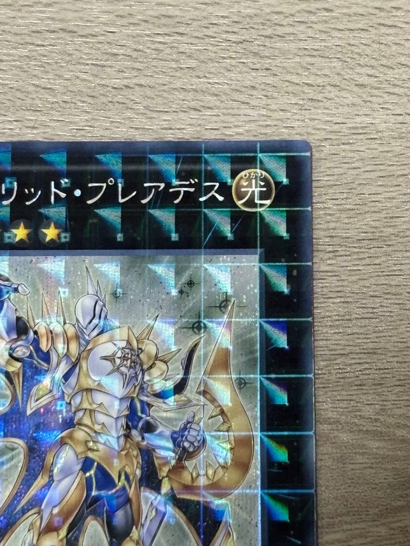 セイクリッド・トレミスM7 セイクリッド・プレアデス シークレット