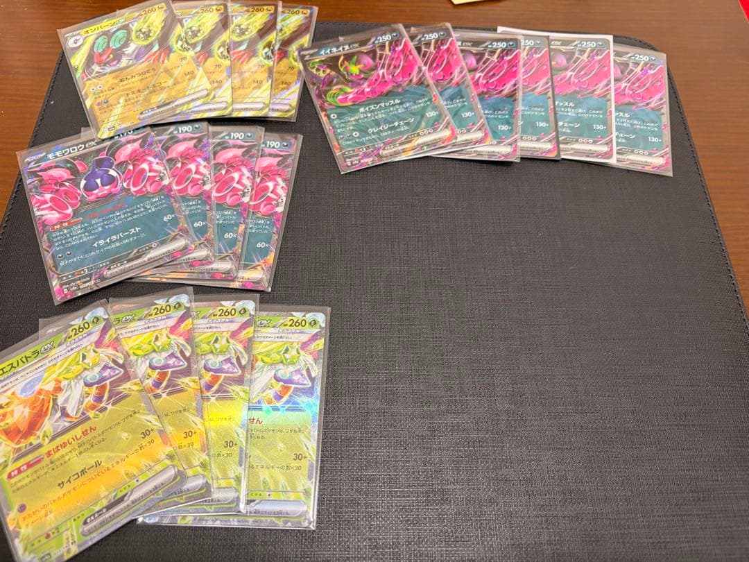 おまけ付き】ポケモンカード RRR RR AR まとめ売り 270枚スリーブ付