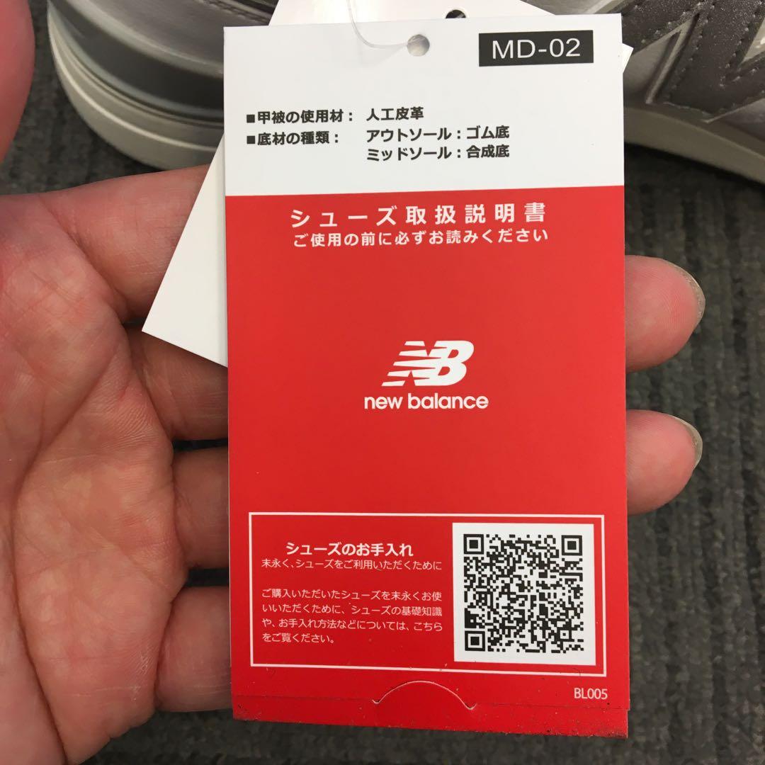 新品 NewBalance UGS574S3 ゴルフシューズ 26.0cm 2E