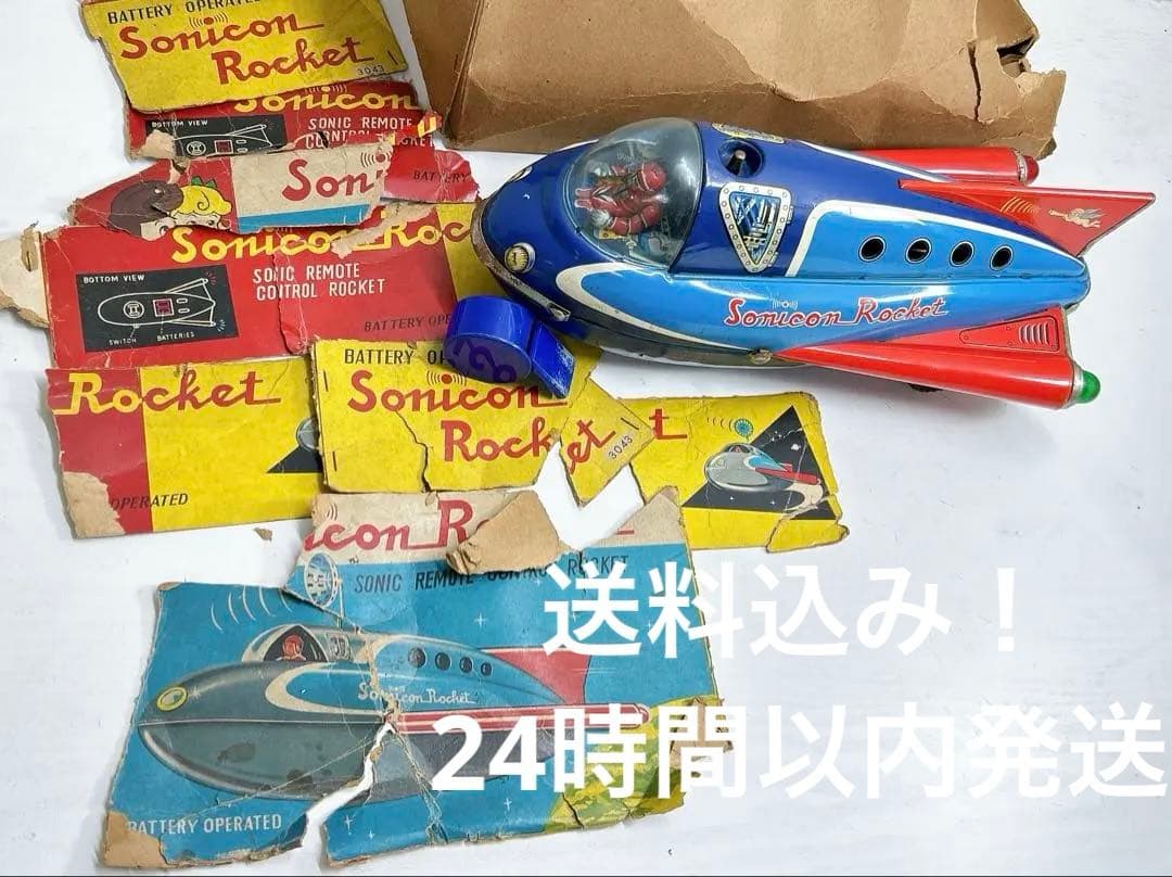 増田屋 ブリキ ソニコンロケット 1950s 昭和レトロ ブリキ ソニコンロケット 希少 おもちゃ 昭和レトロ 増田屋 山下清