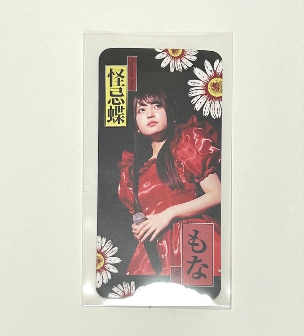 ファントムシータ 魔除けトレカ もな ハイネ盤 - メルカリ