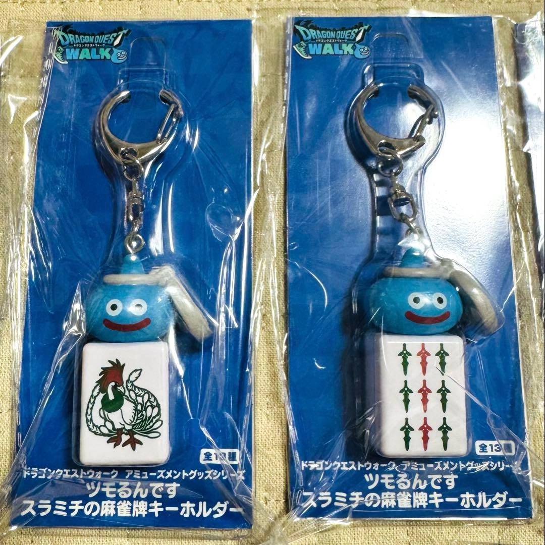 新品】ドラクエウォーク ツモるんです スラミチの麻雀牌キーホルダー