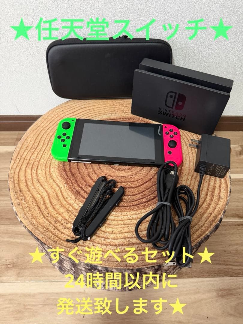Nintendo Switch ニンテンドースイッチ本体 GRN/PNK 箱無し - メルカリ