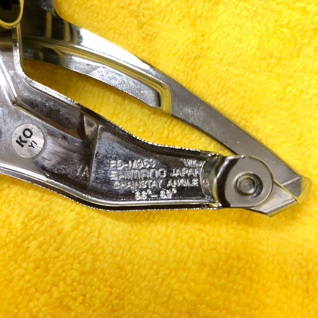 Shimano XTR FD-M953フロントディレイラー 31.8mm