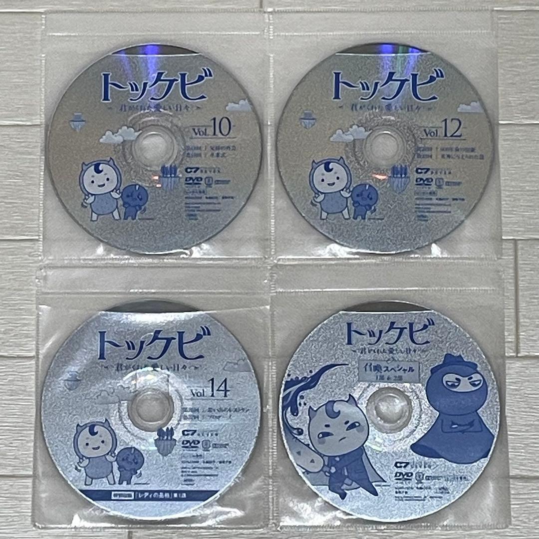 トッケビ 君がくれた愛しい日々+召喚スペシャル DVD 全巻セット 全16巻