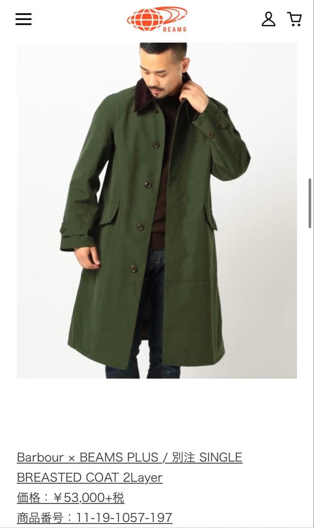 Barbour × BEAMS PLUS 2Layerシングルブレステッドコート Never fades.｜ビームスF 新宿｜BEAMS
