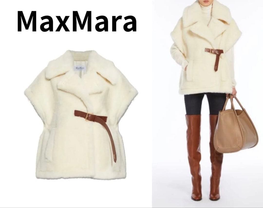 新品未使用 maxmara newabavo1 newabavo ニューアバボ Max Mara（マックスマーラ） ケープ NEWABAVO NEWABAVO1 ニューアバボ