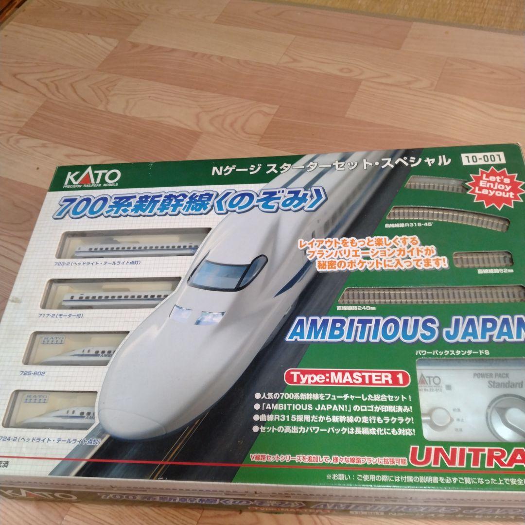 KATO 700系新幹線 Nゲージスタートセット Amazon | KATO Nゲージ スターターセット N700S新幹線 「のぞみ」 10