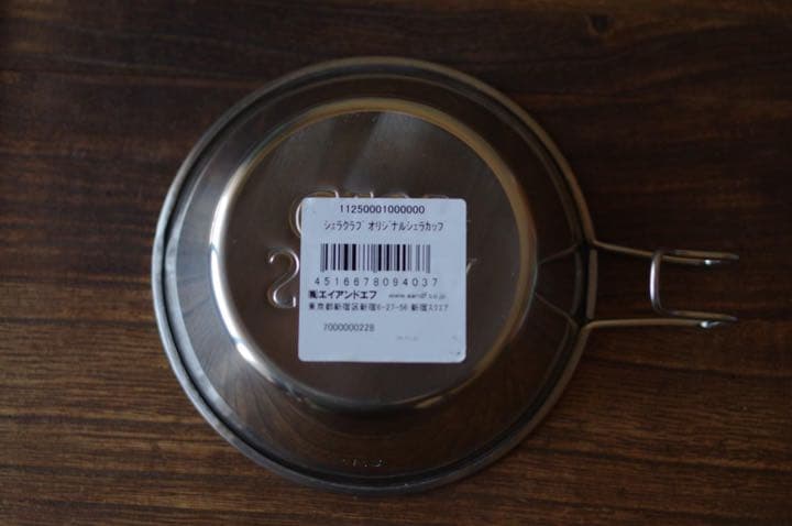 新品未使用】シェラクラブ☆オリジナルシェラカップ4個セット - メルカリ