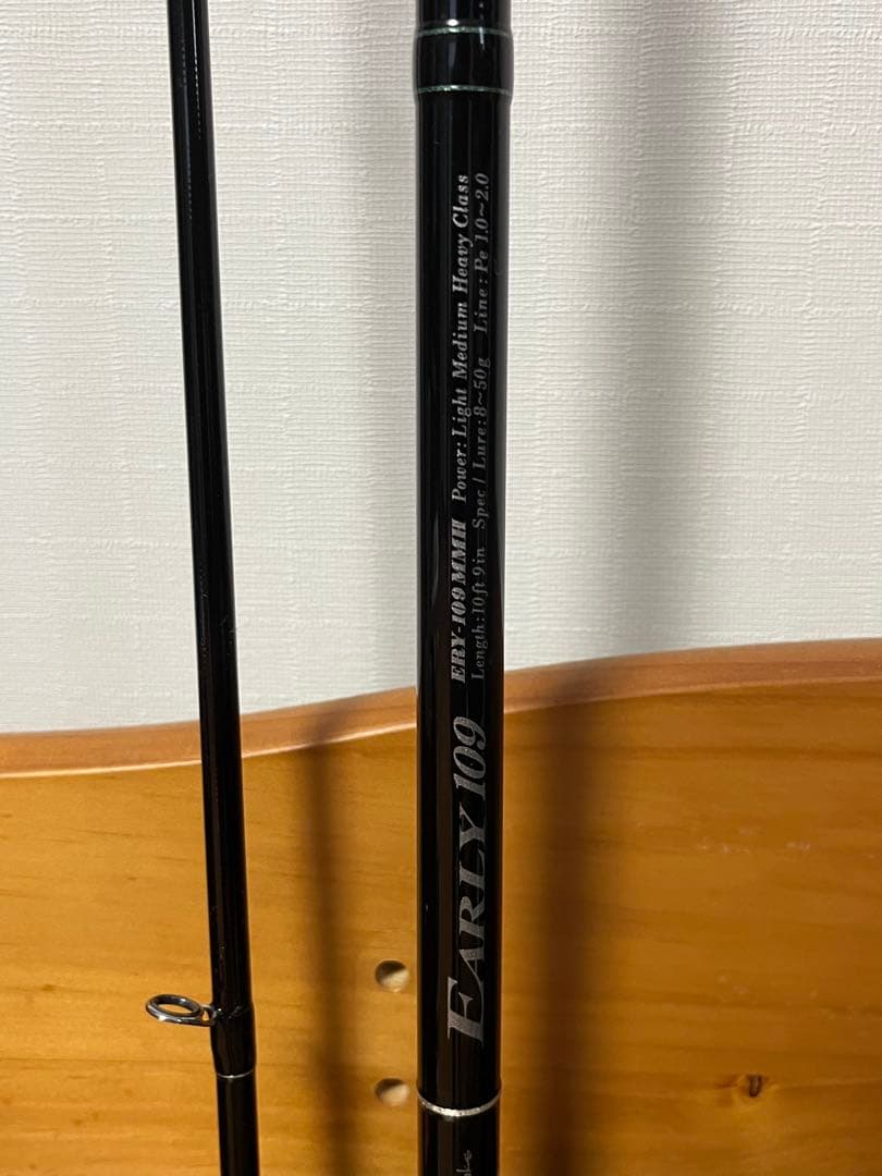 ヤマガブランクスEARLY 109MMH for Surf backend=imagemagick;version=1;