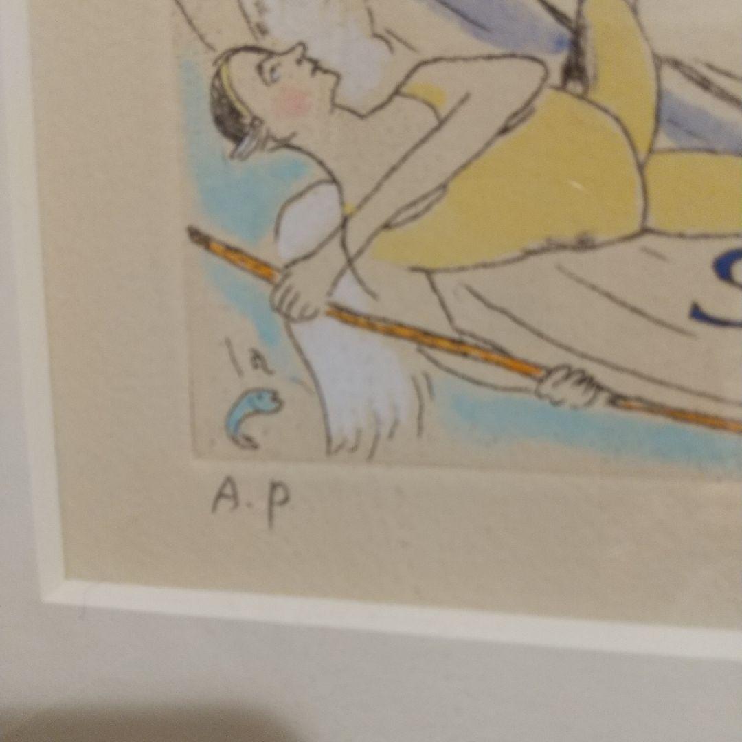 山本容子 セレナーデ舟歌