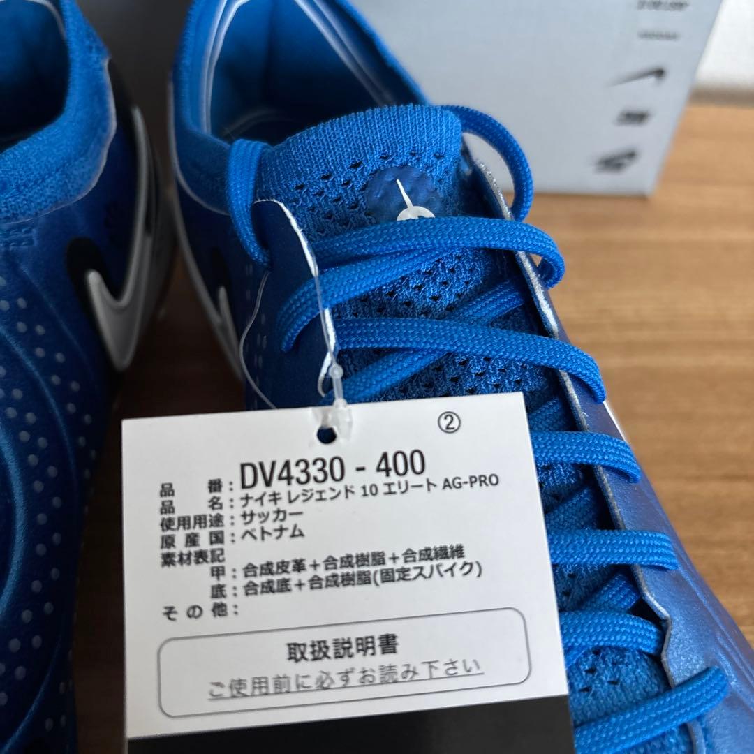 ご*り様 25.5cm　ナイキ　サッカー　スパイク　DV4330　ティエンポ レ