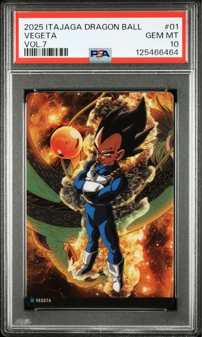 イタジャガ ドラゴンボール PSA10 7連番 - メルカリ