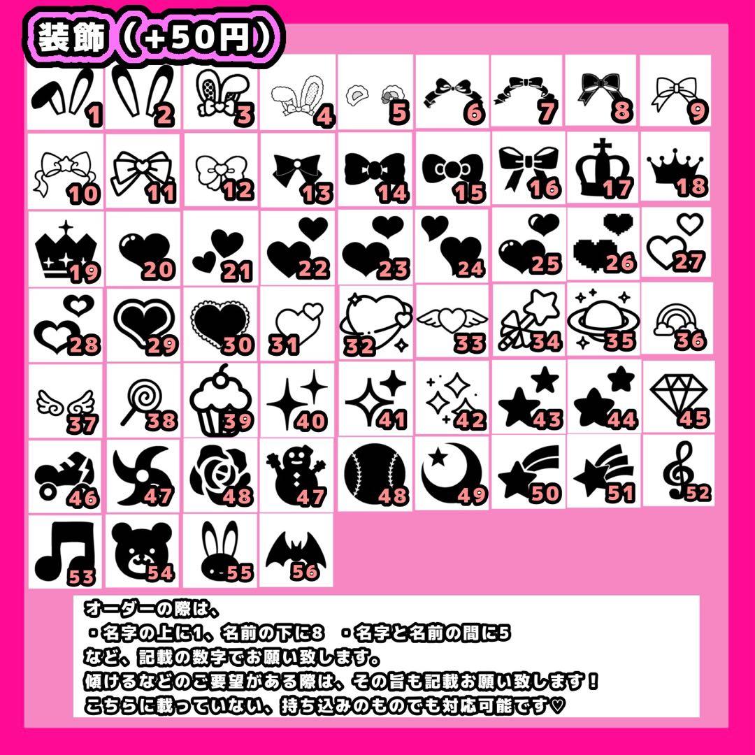 ♡キンブレシートオーダーページ♡ L108881930 - アイドルオンライン 通販