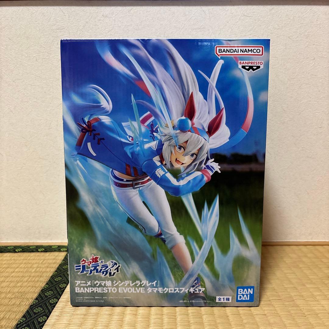 プライズ、Happyくじフィギュアまとめ売り23点セット - メルカリ