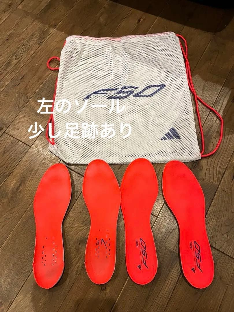 F50 ELITE AG 26.0cm エリート