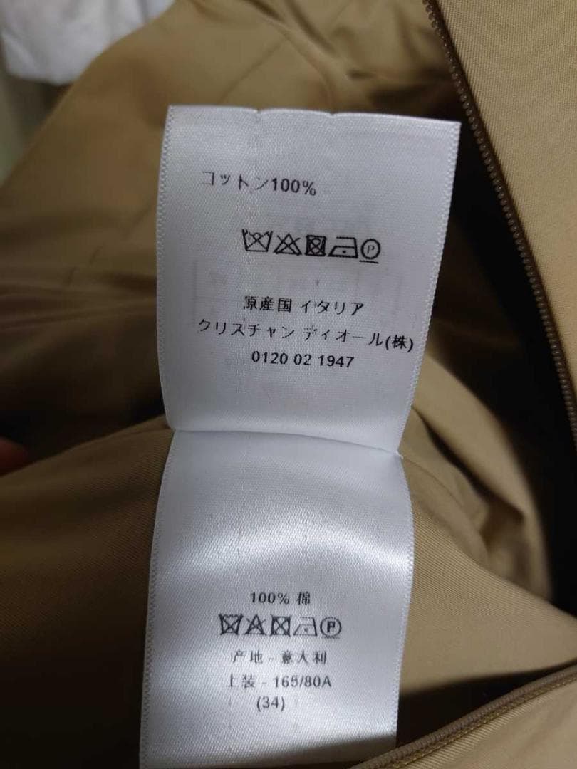 Christian Dior 2018ss コットンギャバジン オールインワン