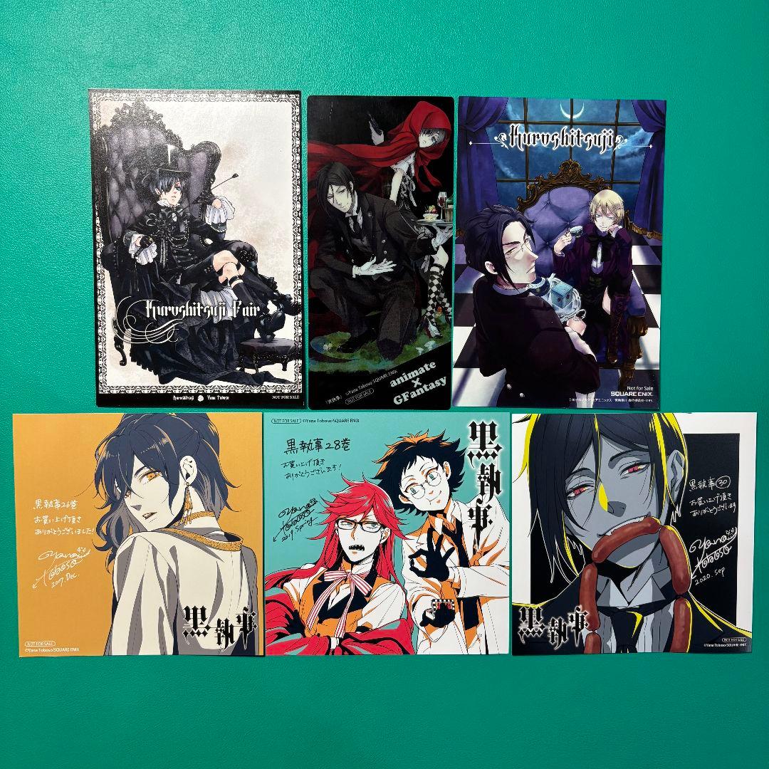 黒執事 イラストカード ポストカード しおり まとめ売り セット ⑧