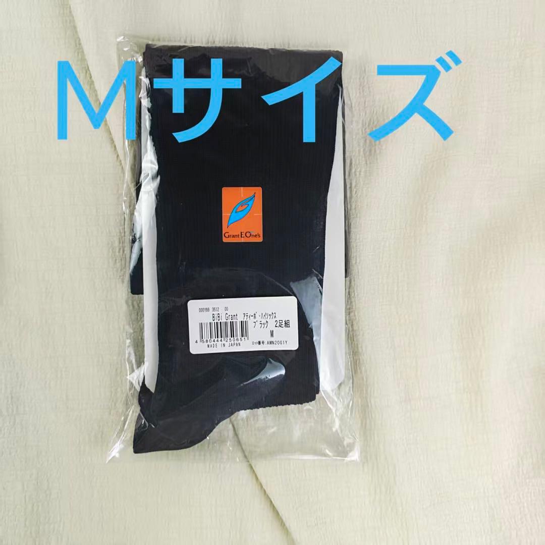 Mサイズ BiBi Grant アティーボハイソックスブラック(1足組) - メルカリ
