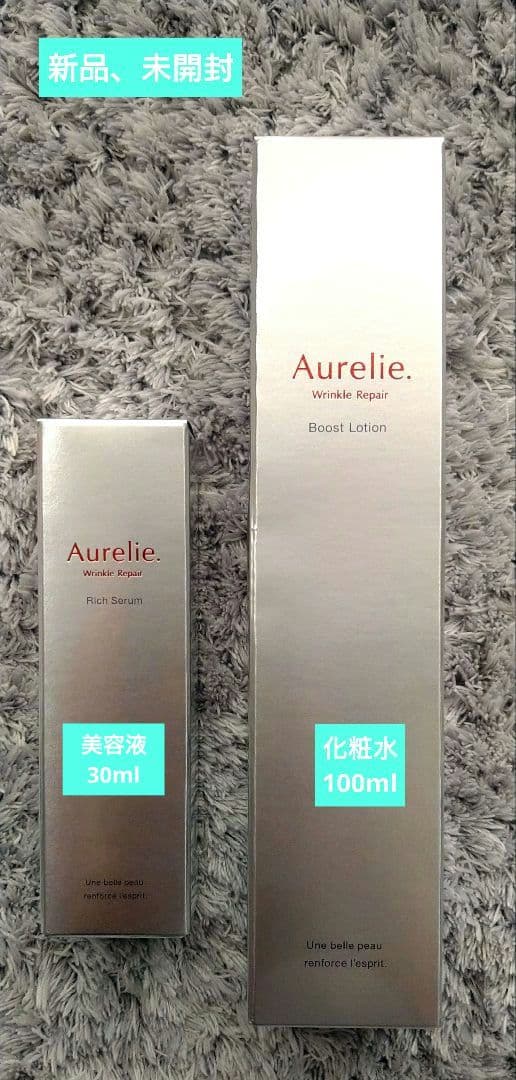 Aurelie.（オレリー）化粧水＆美容液 Amazon.co.jp: Aurelie.(オレリー) 美容液＆化粧水セット : ビューティー