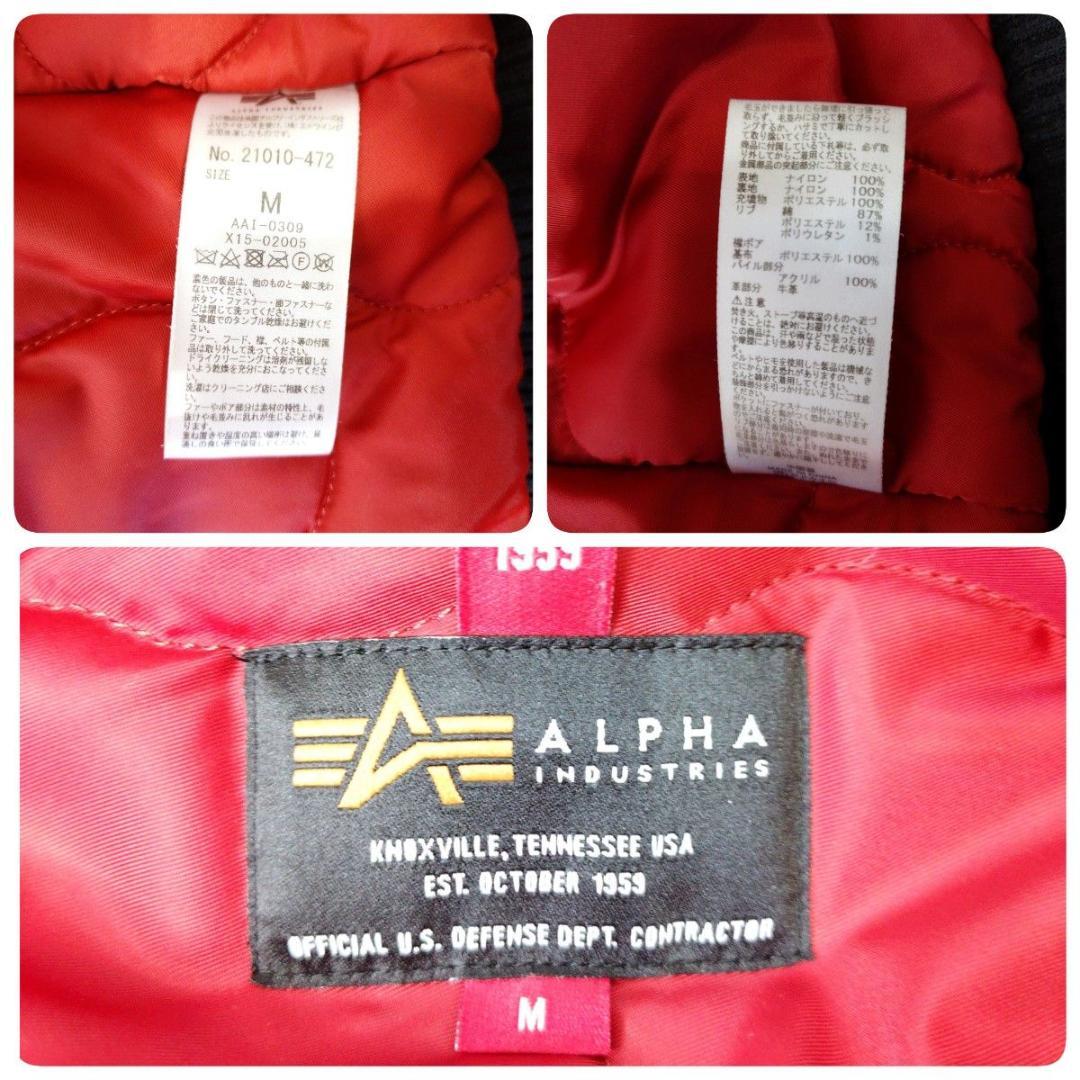 ALPHA INDUSTRIES × WAIPER B-15 フライト M 別注 ・アイテム ALPHA