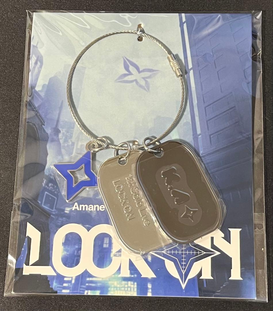 天音かなた1stSoloLive LOCK ONモチーフキーホルダー ホロライブ