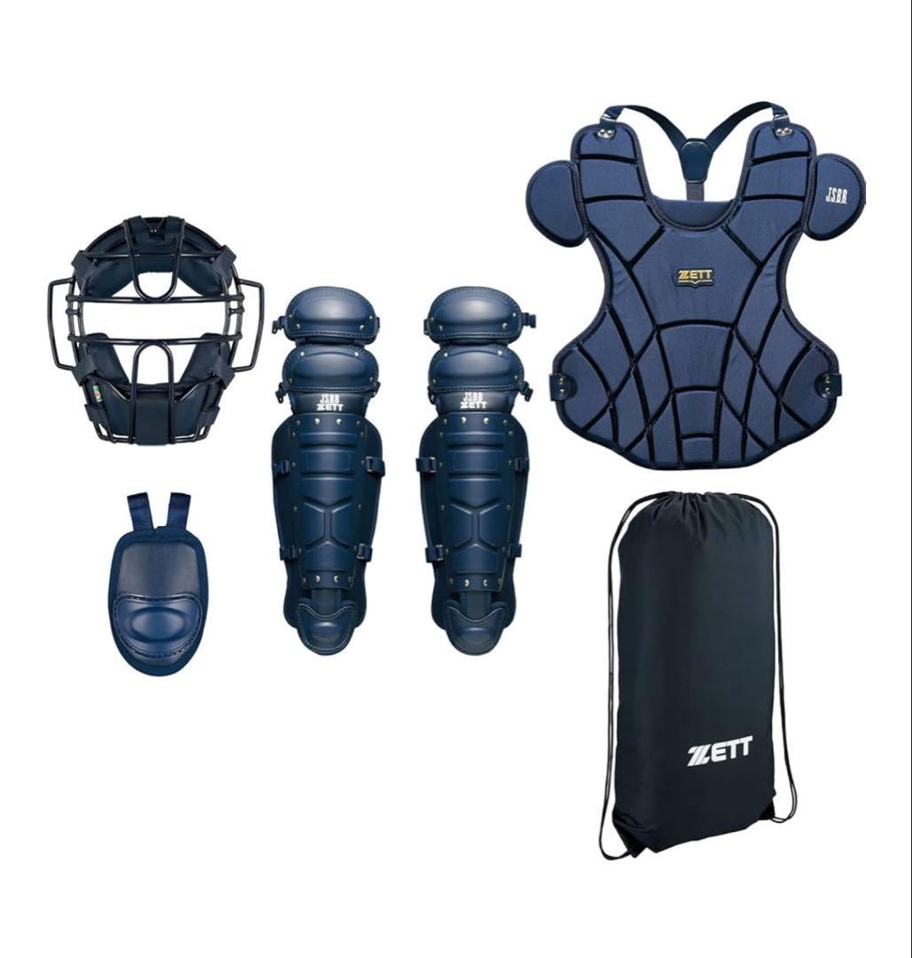 ZETT キャッチャー用プロテクターセット ネイビー ゼット（ZETT） 3連休も毎日出荷 野球 キャッチャープロテクター 軟式