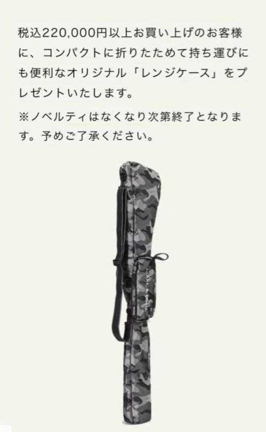 MARK & LONA Original Range Case 迷彩柄 MARK & LONA Original Range Case 迷彩柄 MARK & LONA Original Range
