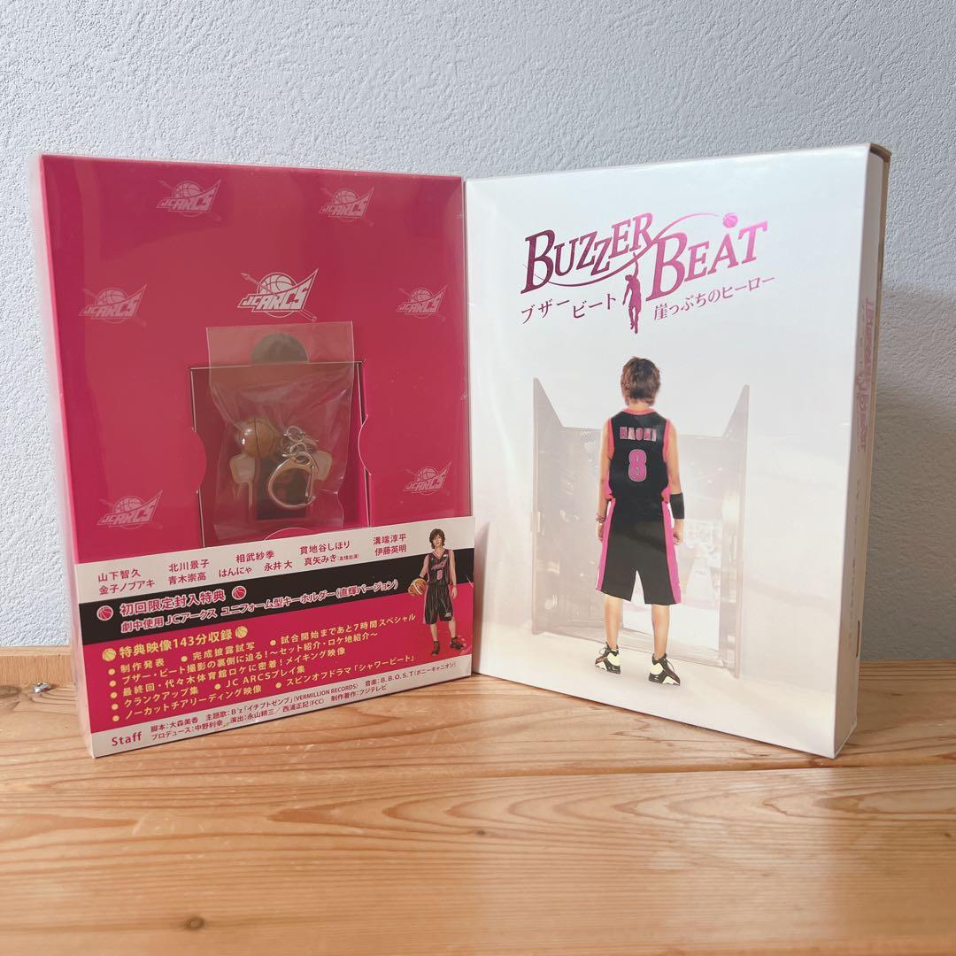 ムコ殿様専用BUZZERBEAT ブザービート 初回限定DVD キーホルダー付き