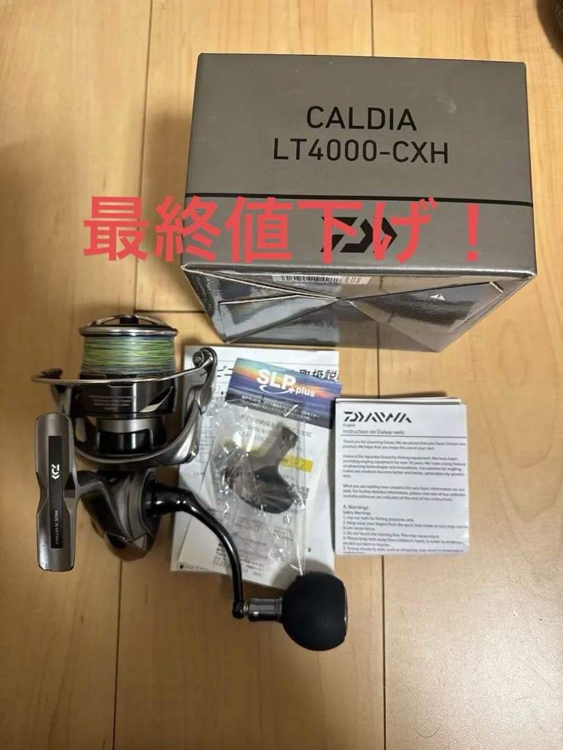 25カルディア CALDIA LT4000-CXH +4BB ダイワ スピニングリール 25カルディア LT4000-CXH [4][2025年新製品