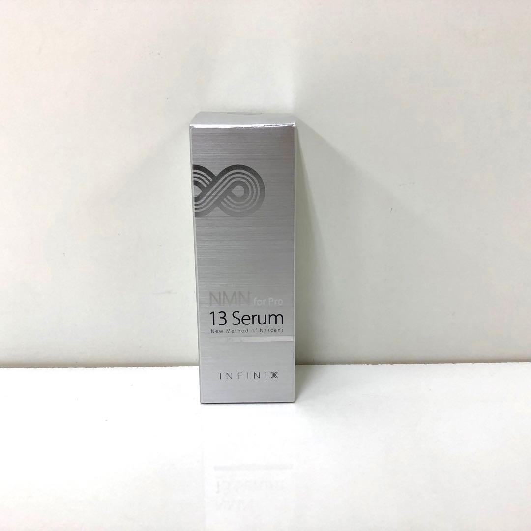 NMN13 セラムフォープロ　美容液　Serum for pro 商品詳細ページ