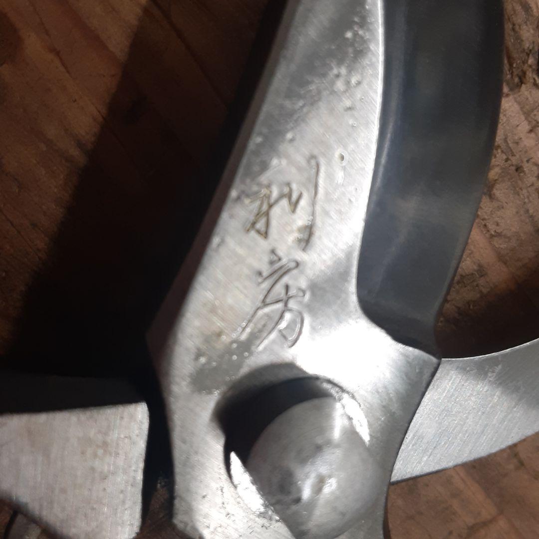 値下げ越後鍛冶職人最後の剪定鋏200mm 6本セット - メルカリ