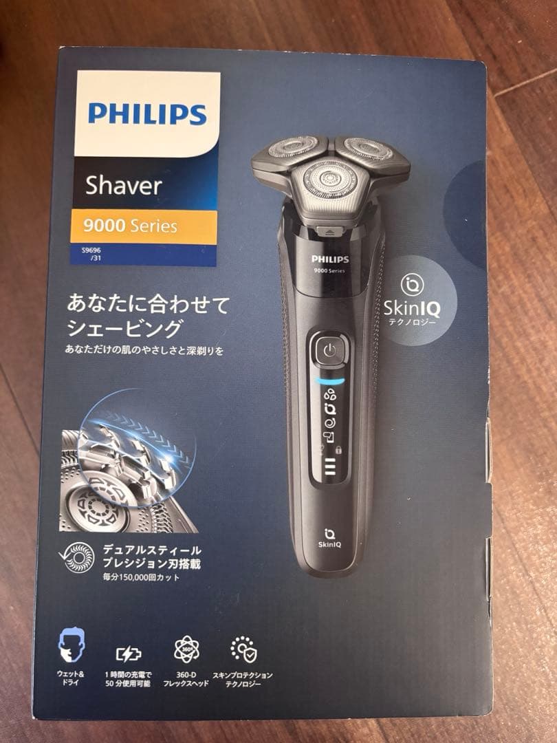 フィリップス電動シェーバー9000シリーズ 電動 髭剃りメンズ S9696/31 楽天市場】【2022年モデル】フィリップス 9000 シリーズ メンズ 電動