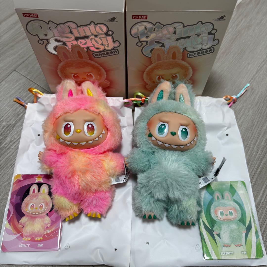 プーさん カビゴン リトルグリーンメン ぬいぐるみセット