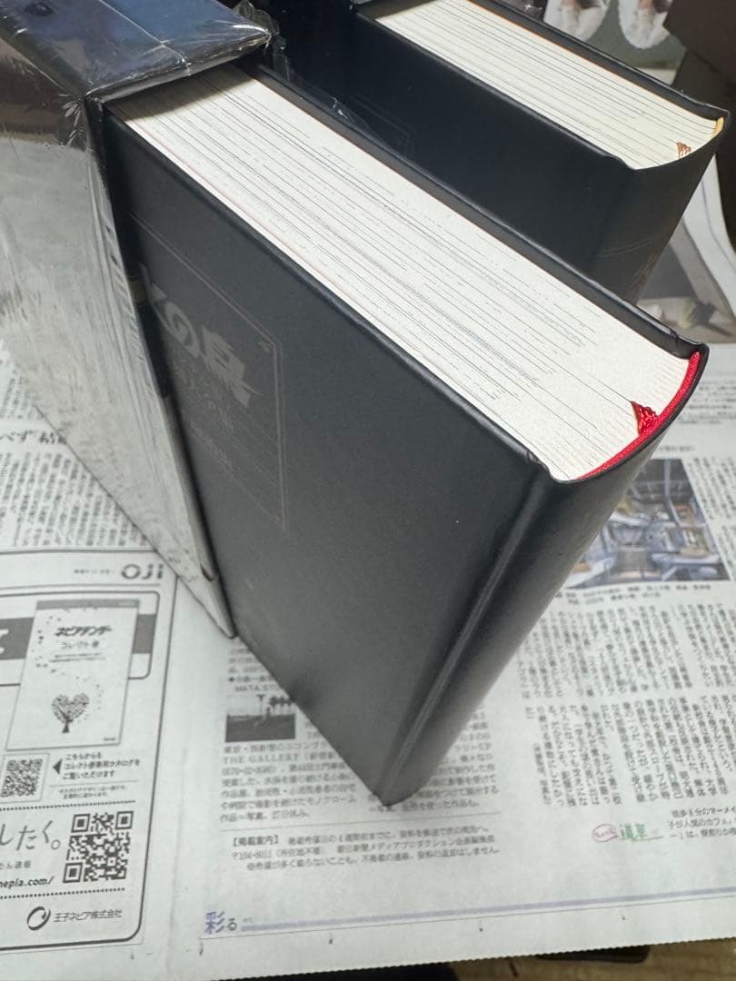 数量限定　手塚治虫　火の鳥《オリジナル版》復刻大全集　太陽編　上・下セット